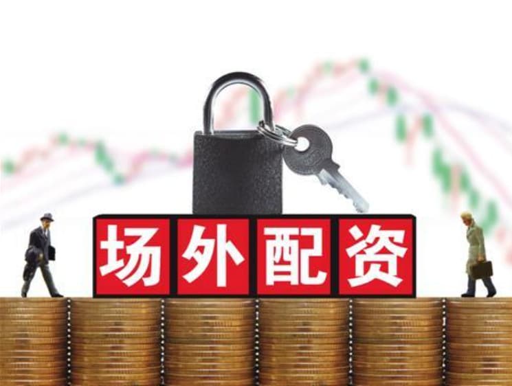 扬帆配资:2024年配资明细表最新-涨超10万元/吨！稀土价格起飞 板块估值+利润双击