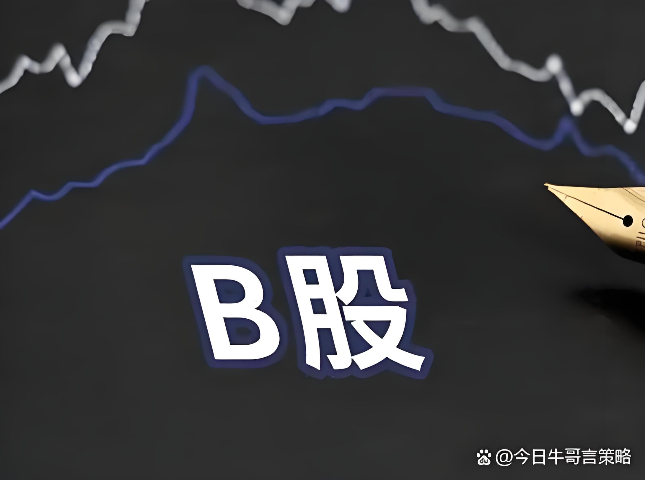 宏泰配资:股票10倍杠杆平台-击鼓传花迹象明显！*ST苏吴：累积巨大交易风险